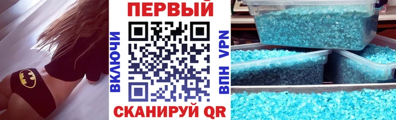 нарко площадка как зайти blacksprut онион Абаза где купить наркоту Amphetamine 98%