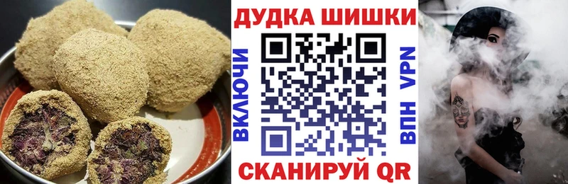 Еда ТГК марихуана Абаза