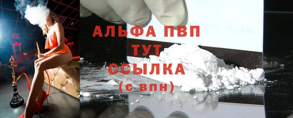 jwh Абдулино
