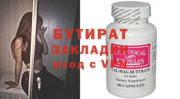 дмт Абаза