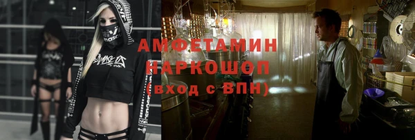 стаф Абинск