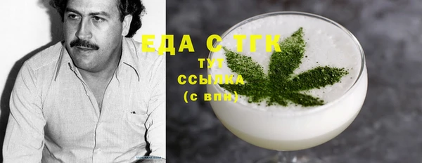 дмт Абаза