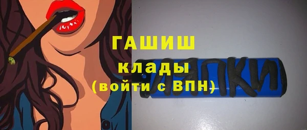jwh Абдулино