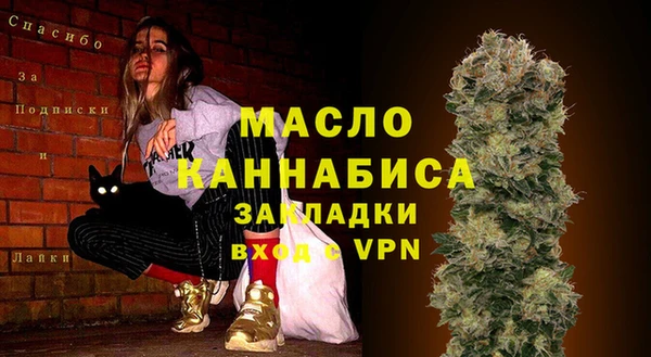 дмт Абаза