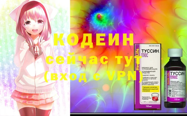 стаф Абинск