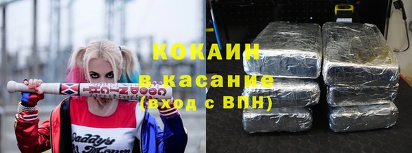 стаф Абинск