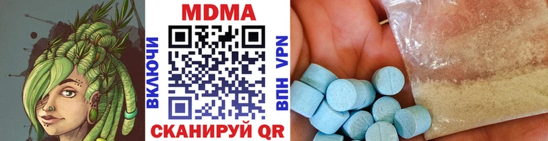 MDMA кристаллы  Абаза 