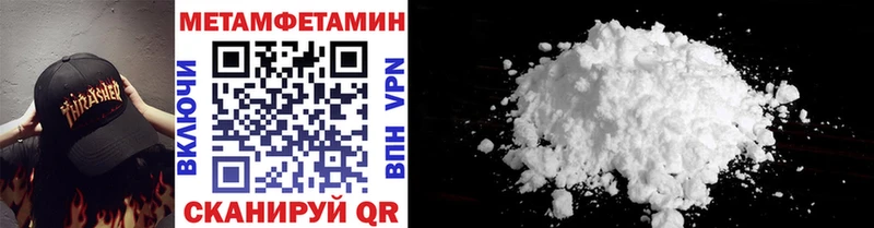 цена   Абаза  МЕТАМФЕТАМИН Methamphetamine 