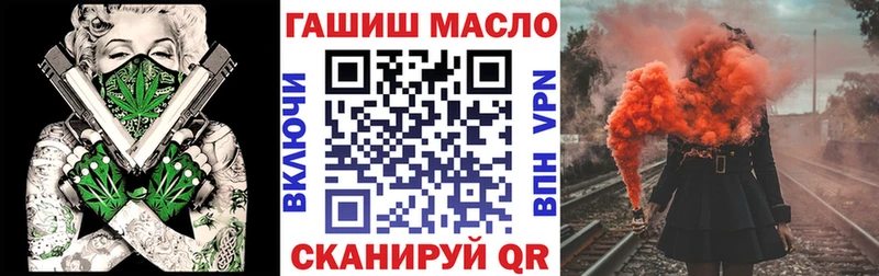 наркошоп  Абаза  ТГК жижа 